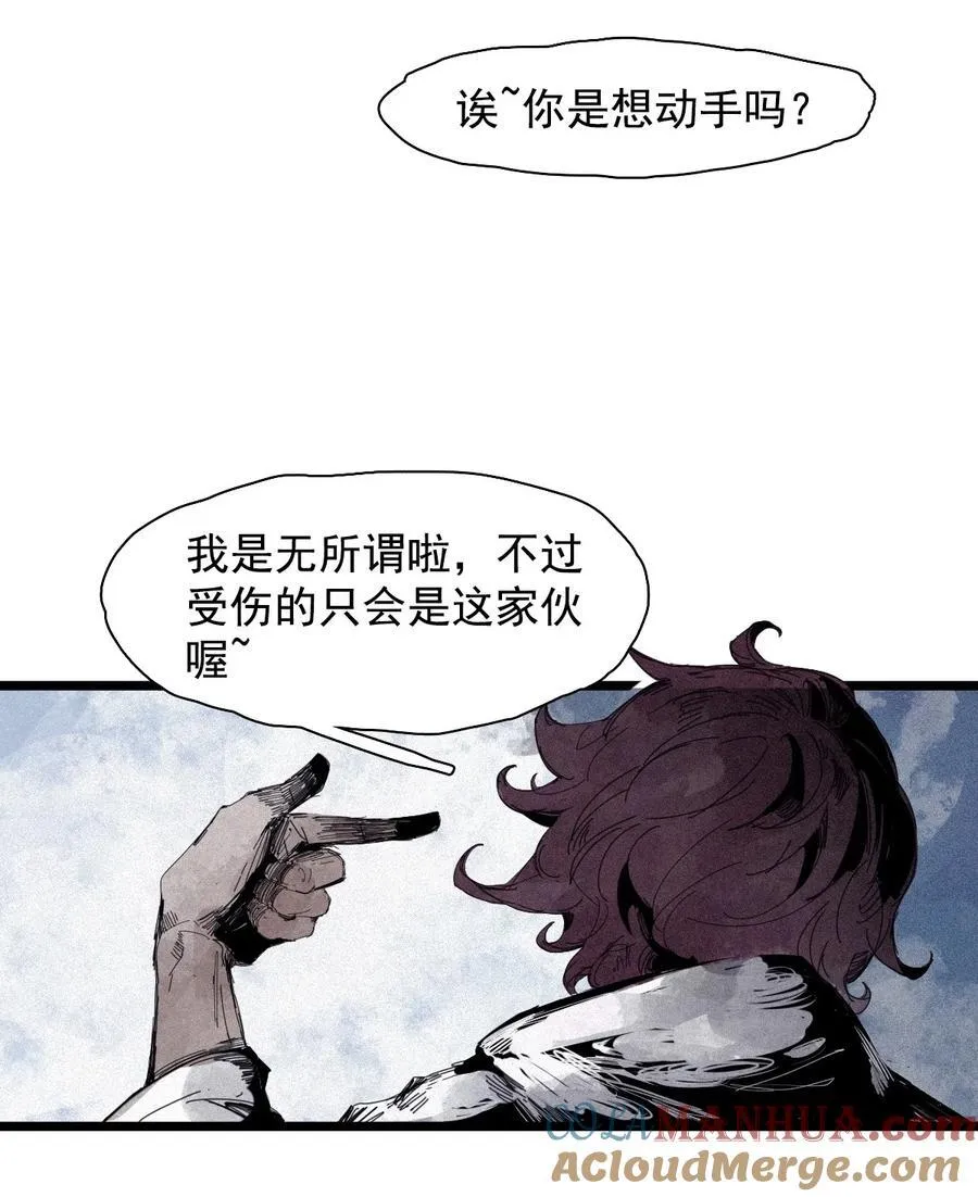 真理面具漫画全集免费观看下拉式漫画,165 第68话 无法完成的取代1图