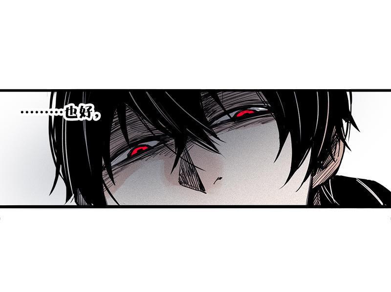真理面具漫画,第23话 变数（2）2图