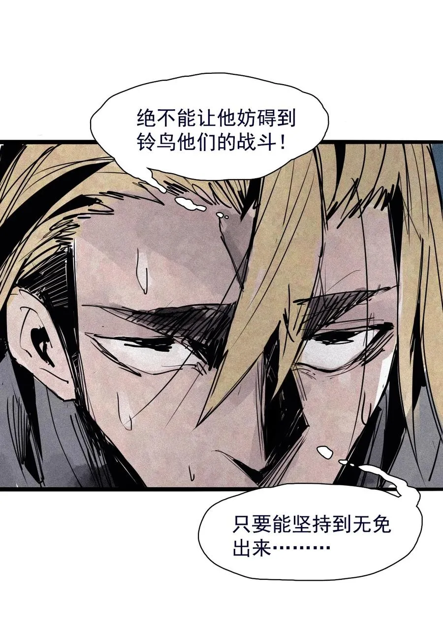 真理面具漫画下拉式免费观看漫画,155 第63话 压力（2）2图