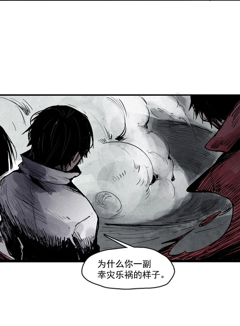 真理面具漫画,第42话 黑白（2）1图
