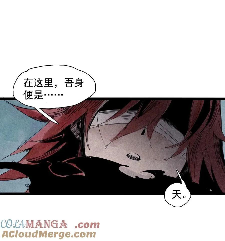 真理面具漫画免费下拉式观看漫画,180 第71话 倾倒的天平41图