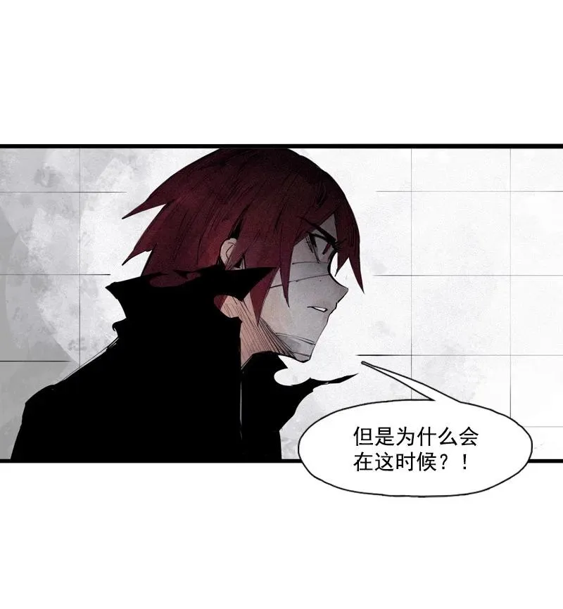 真理面具漫画下拉式免费观看漫画,133 第52话被遗弃的人（2）2图