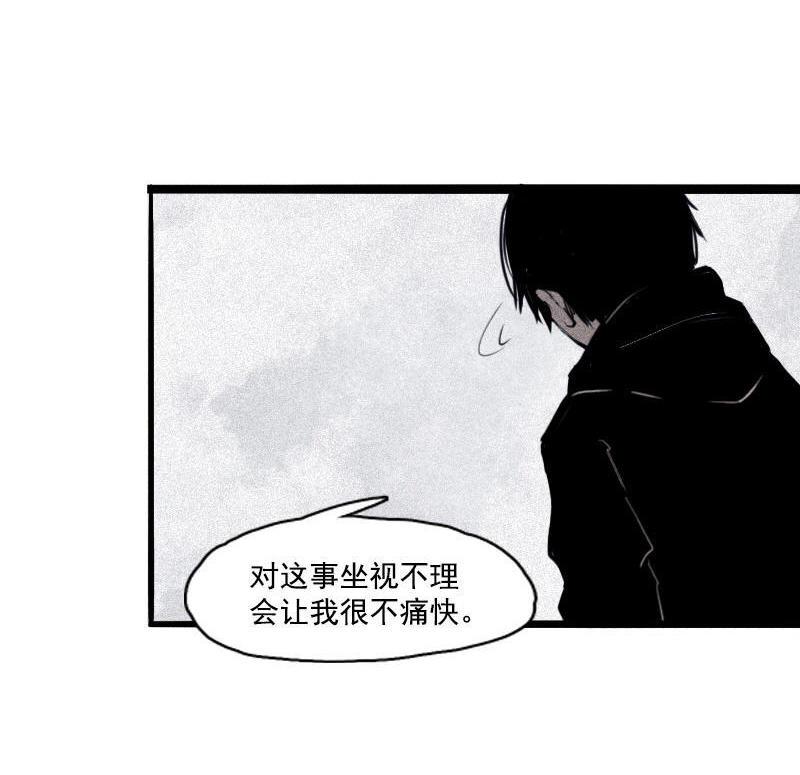 真理面具漫画全集免费观看下拉式漫画,第21话 好久不见（2）1图
