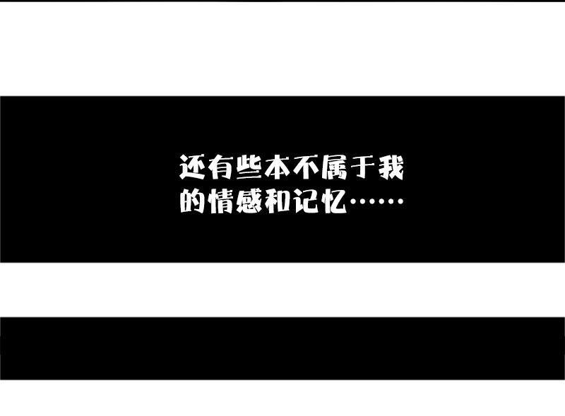 真理面具漫画全集免费观看下拉式漫画,第30话 落空（2）1图