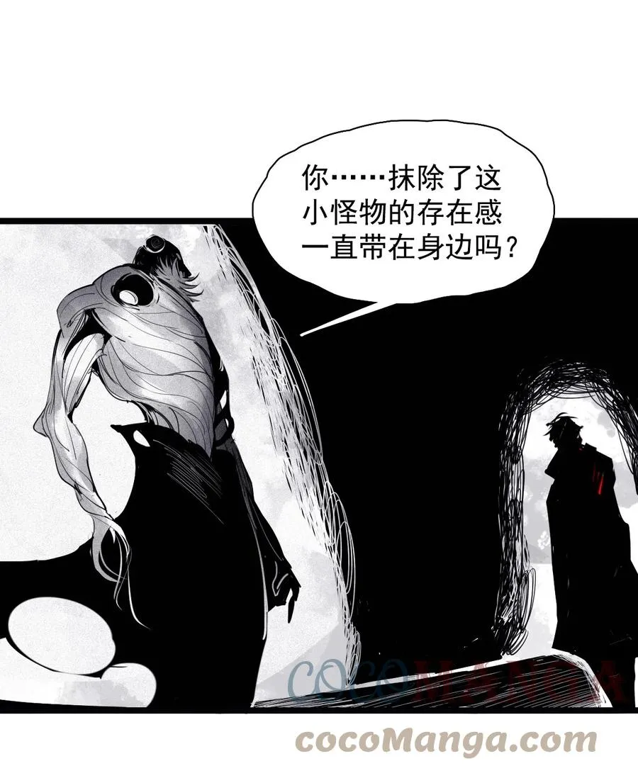 真理面具漫画下拉式免费观看漫画,154 第63话 压力（1）1图