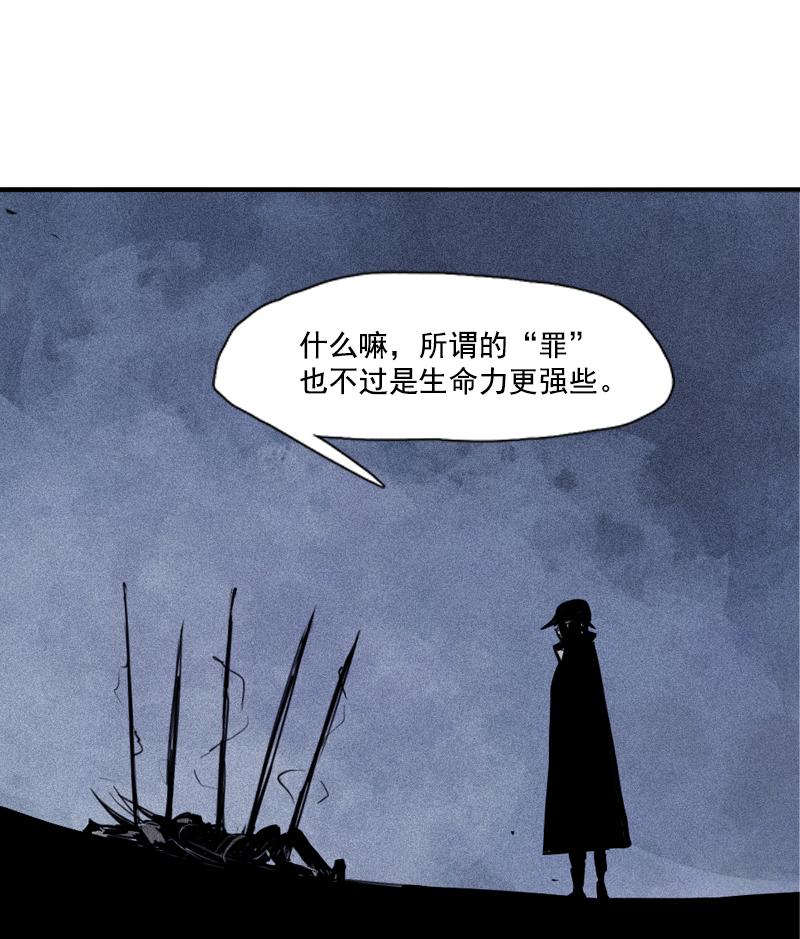 真理面具漫画免费下拉式观看漫画,第41话 失控的少女（2）2图