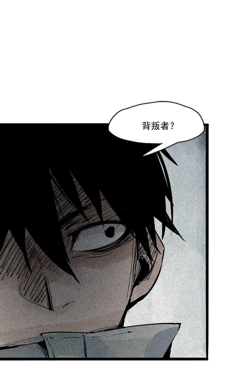 真理面具漫画,第38话 真理的见面礼（1）2图