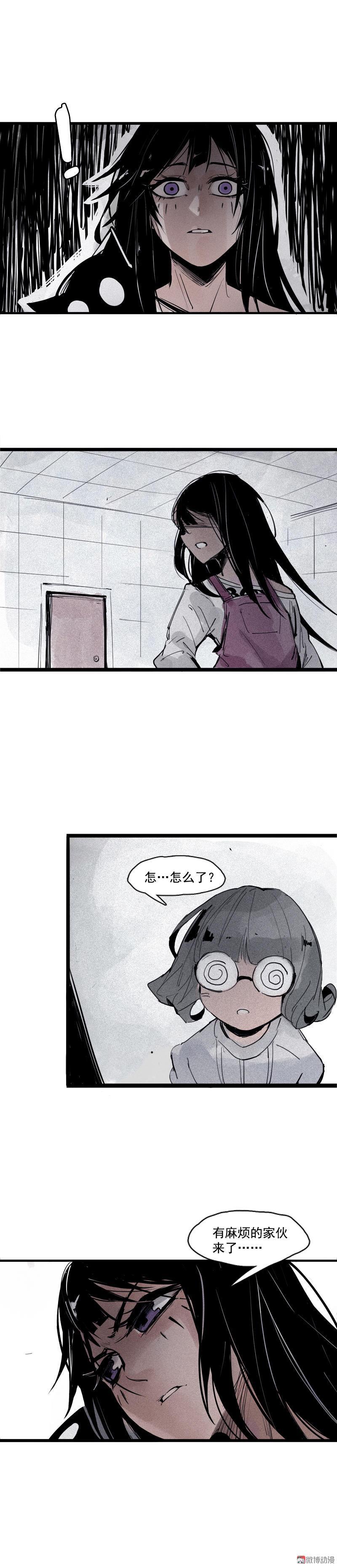 真理面具漫画,第39话 问责（2）2图