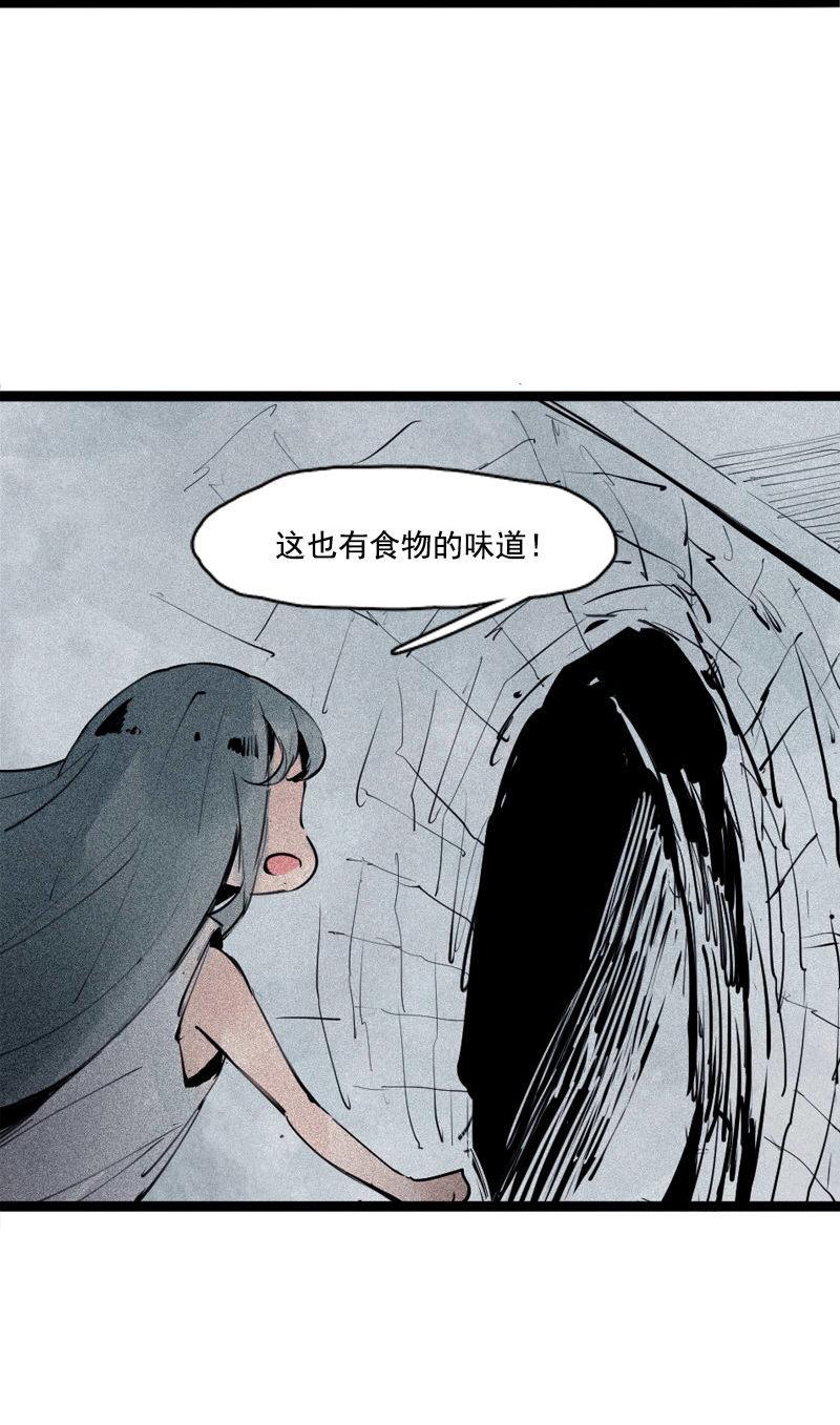 真理面具漫画,第37话 糟糕的相遇（1）2图