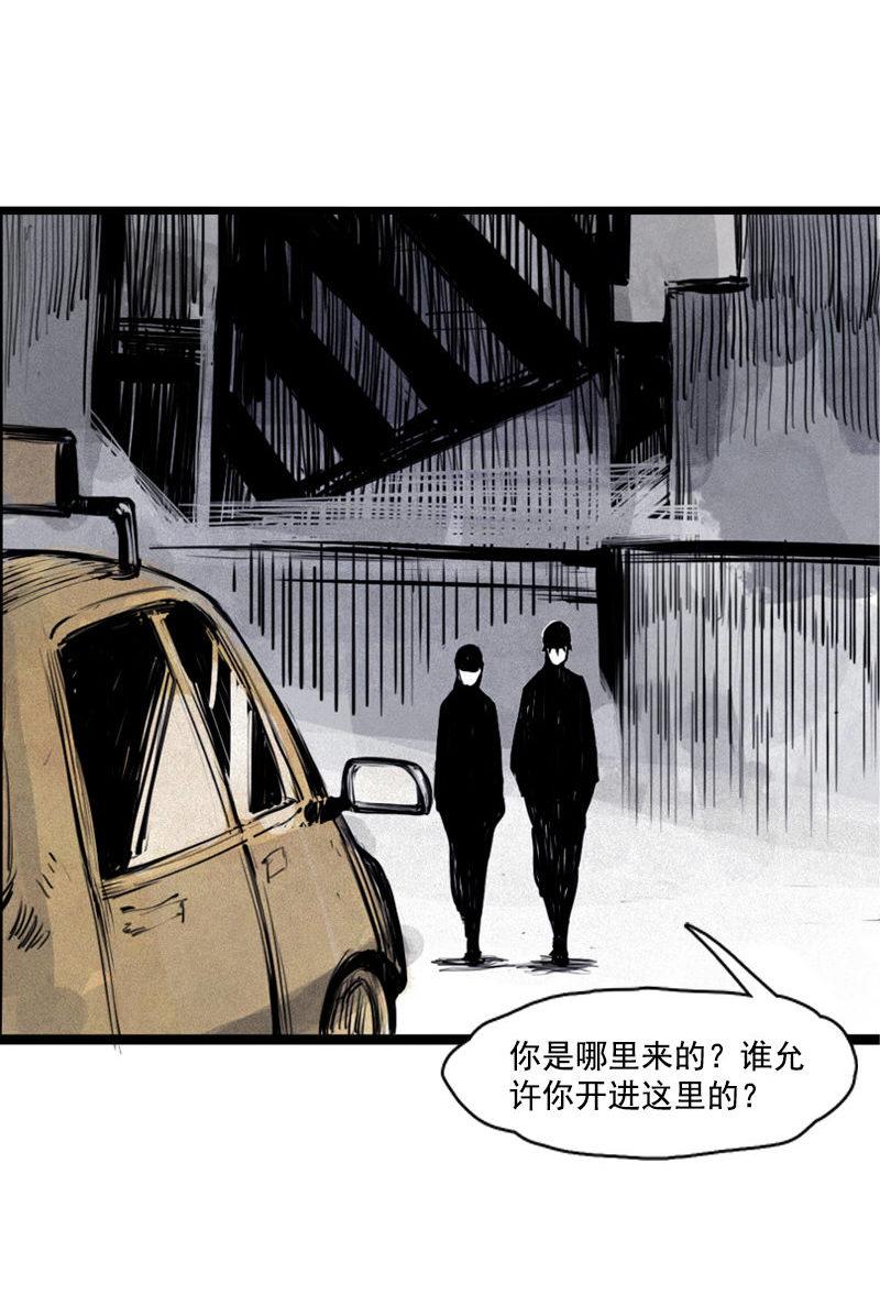 真理面具漫画,第25话 铃鸟（2）1图