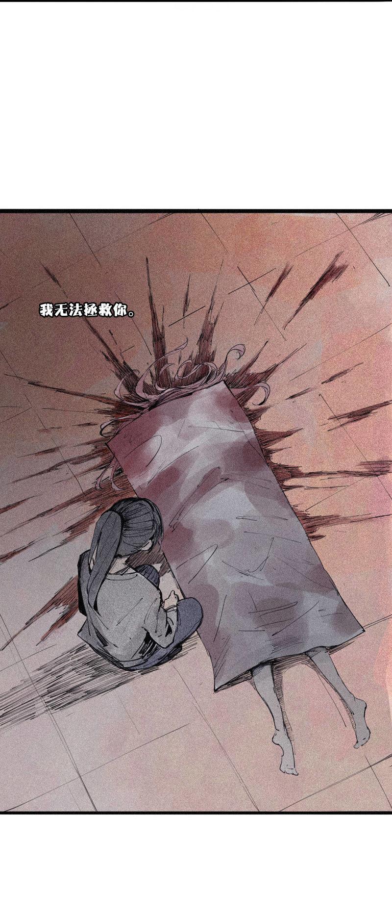 真理面具漫画,第37话 糟糕的相遇（1）2图