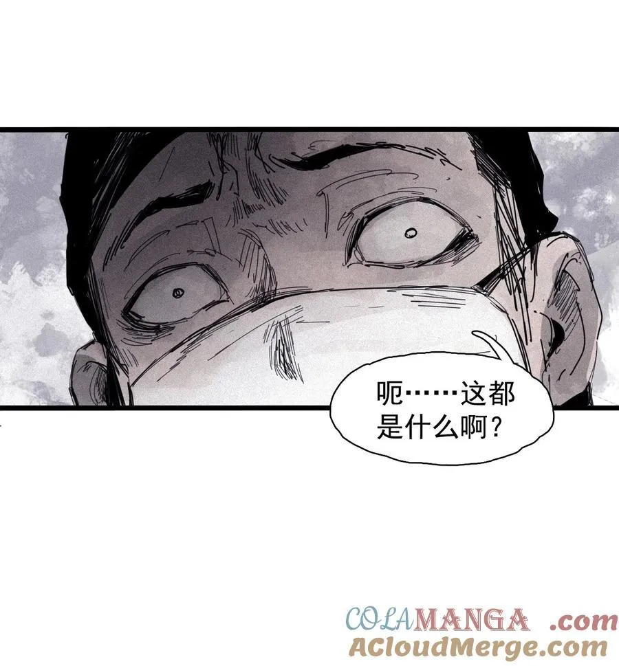 真理面具漫画,169 第68话 无法完成的取代51图