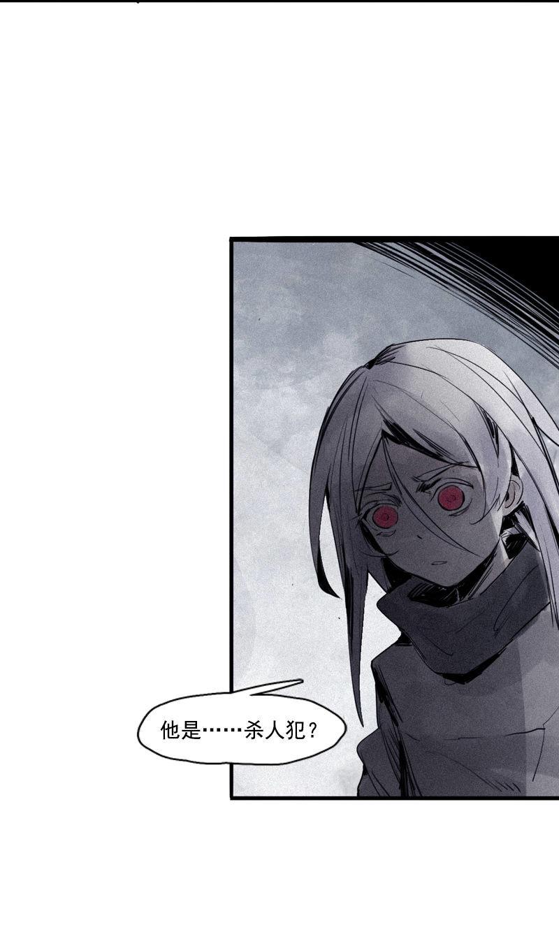 真理面具漫画下拉式免费观看漫画,第28话 憎恶之花（2）1图