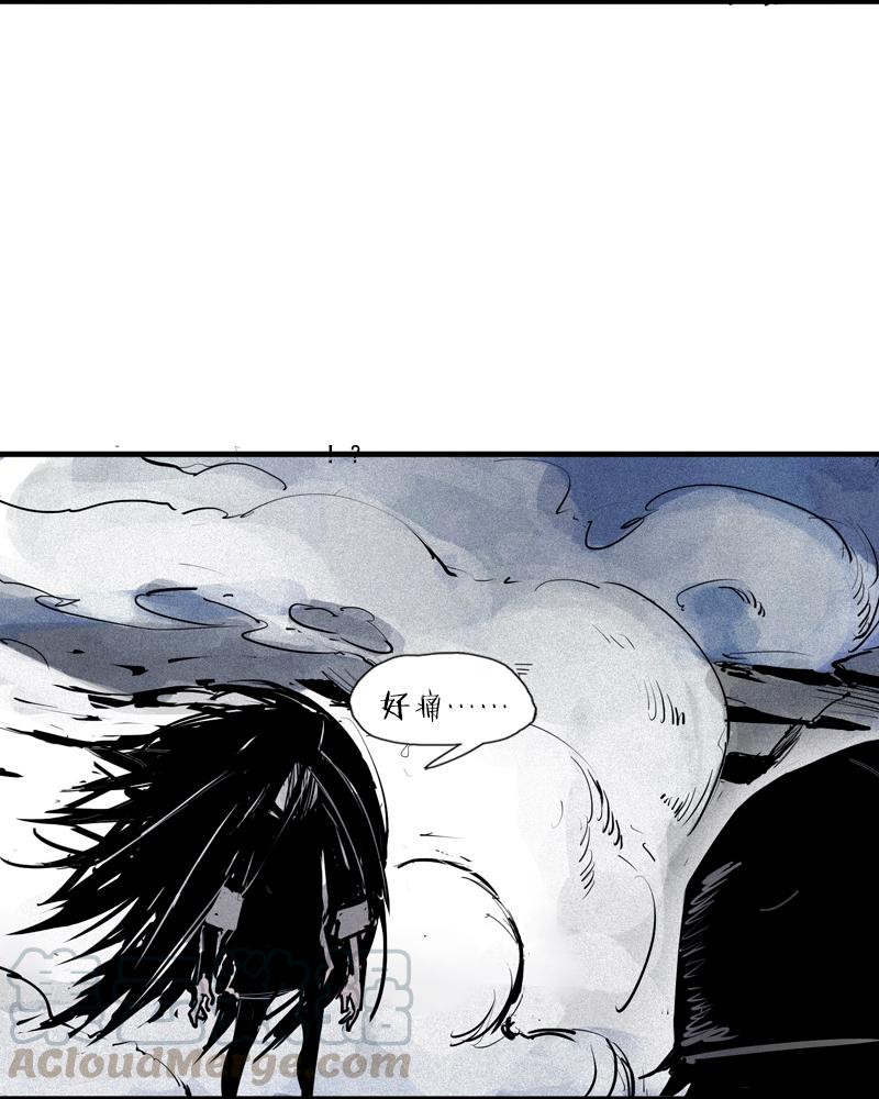 真理面具漫画免费下拉式观看漫画,第41话 失控的少女（2）1图