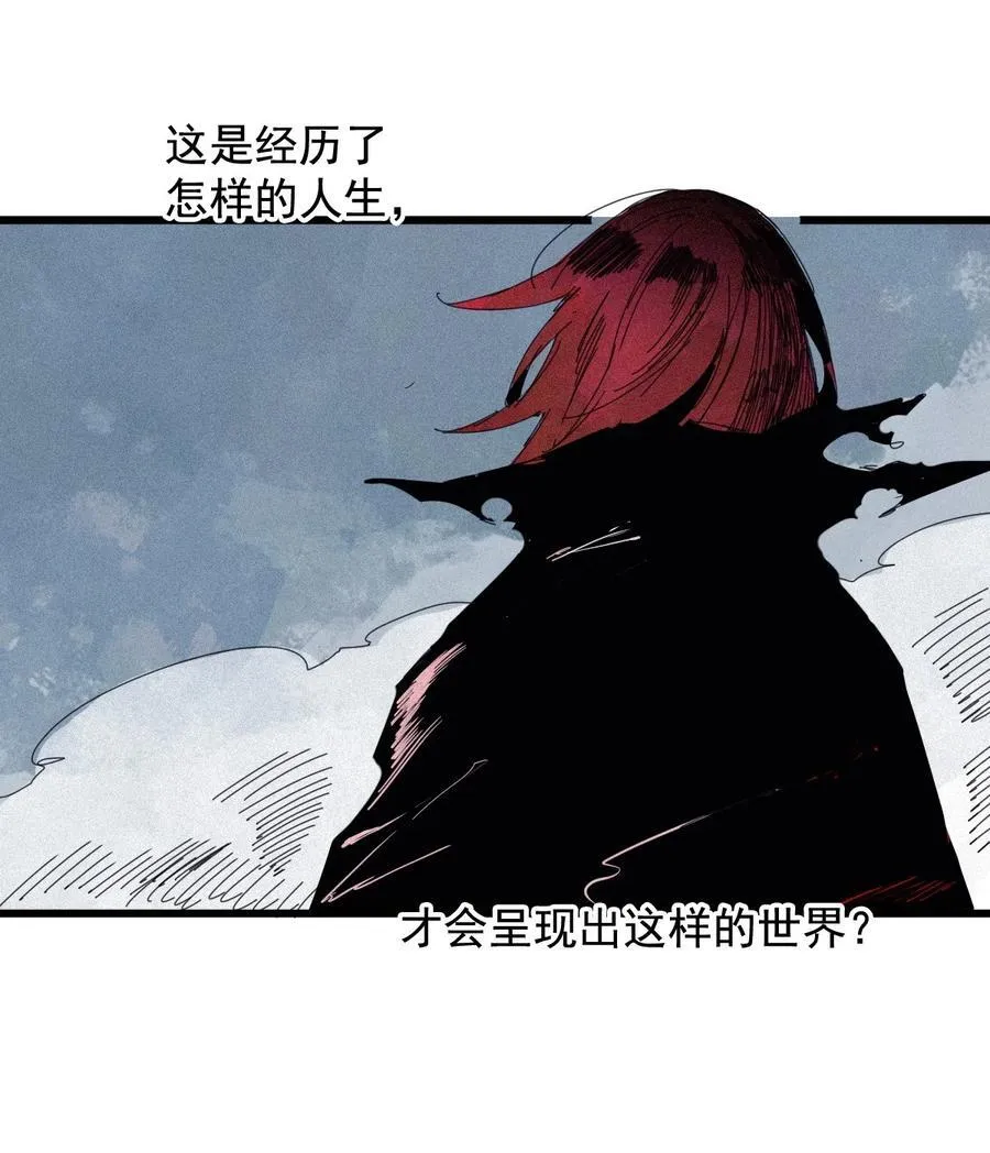 真理面具漫画下拉式免费观看漫画,178 第71话 倾倒的天平22图