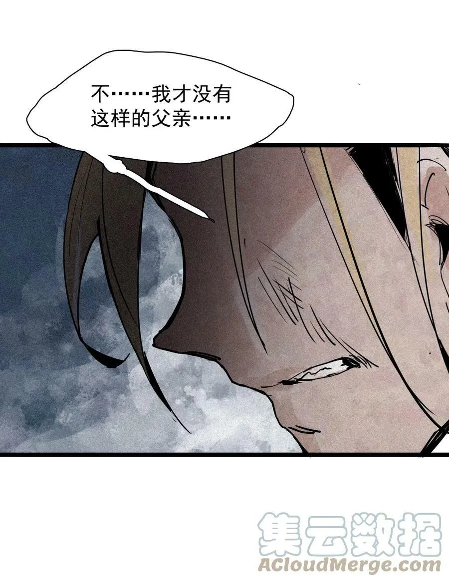 真理面具漫画下拉式免费观看漫画,157 第64话没说出口的（2）1图