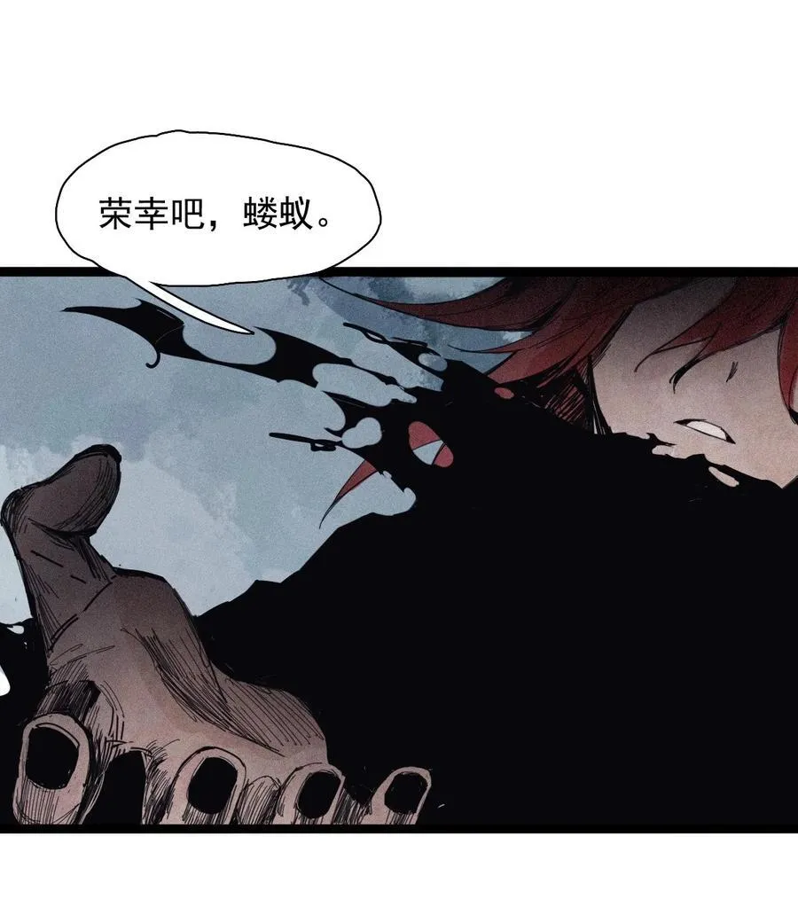真理面具漫画免费下拉式观看漫画,180 第71话 倾倒的天平42图