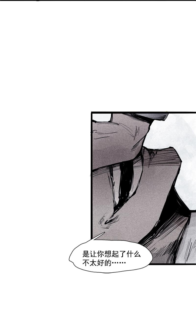 真理面具漫画,第36话 愚昧的人（2）2图