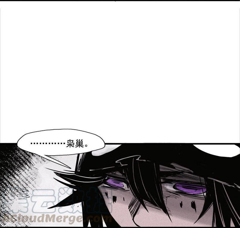 真理面具漫画,第31话 同伴？（3）1图