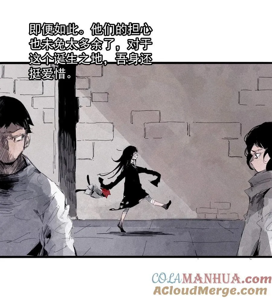 真理面具漫画,168 第68话 无法完成的取代41图