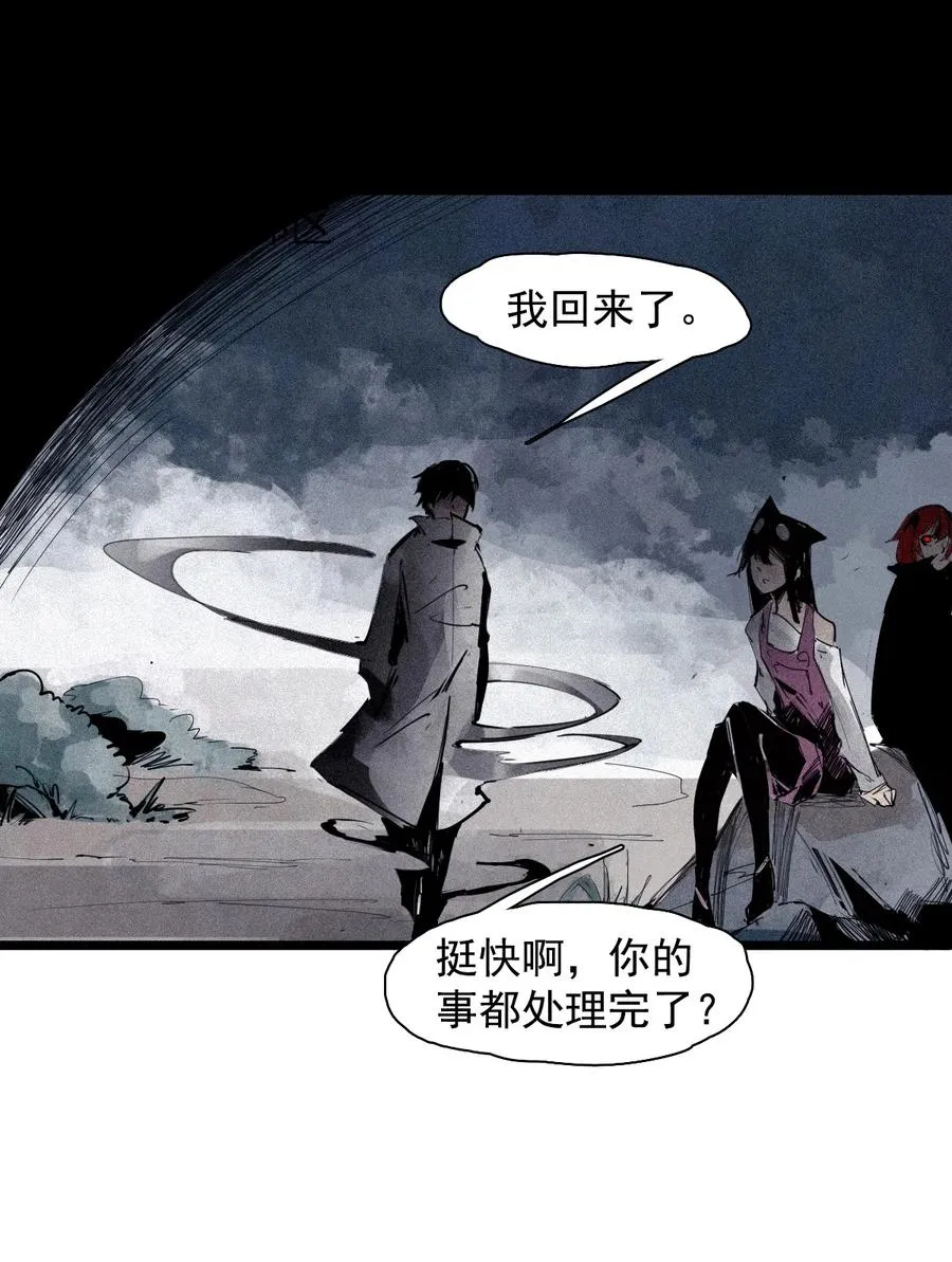 真理面具漫画,149 第60话 避开的目光2图