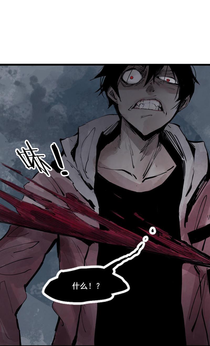 真理面具漫画免费下拉式观看漫画,第14话 真理悖论（2）2图