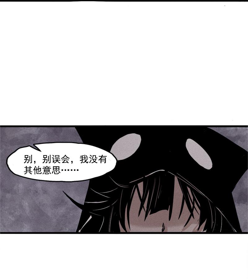 真理面具漫画,第25话 铃鸟（1）2图