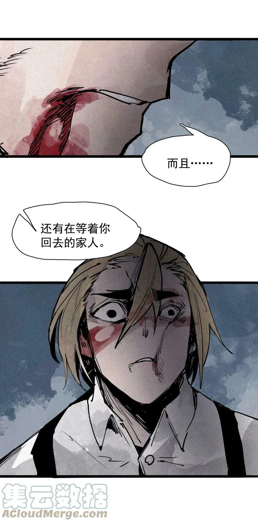 真理面具漫画下拉式免费观看漫画,157 第64话没说出口的（2）1图
