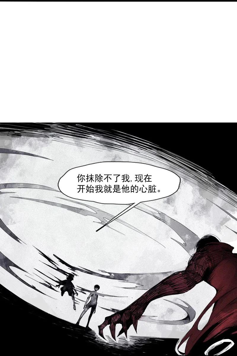 真理面具漫画免费完整版漫画,第51话 裂痕（1）2图