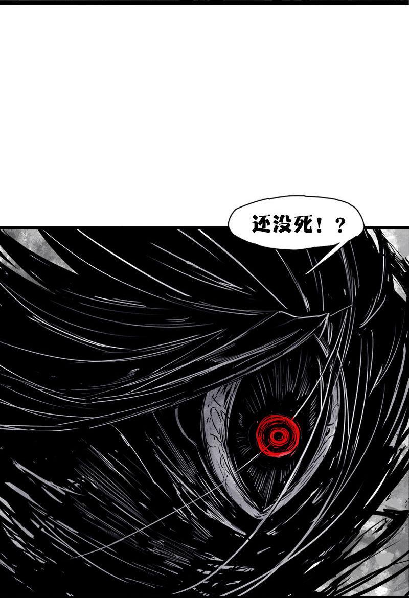 真理面具漫画下拉式免费观看漫画,第27话 怪物vs怪物（3）2图