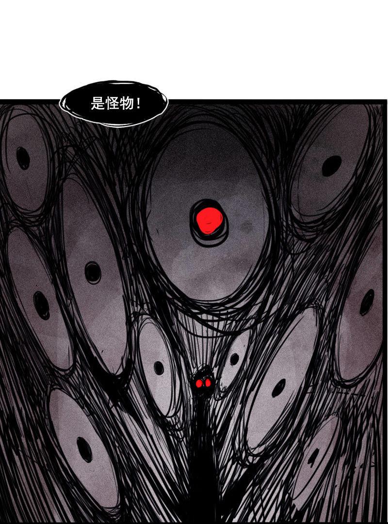真理面具漫画,第24话 失格（3）1图