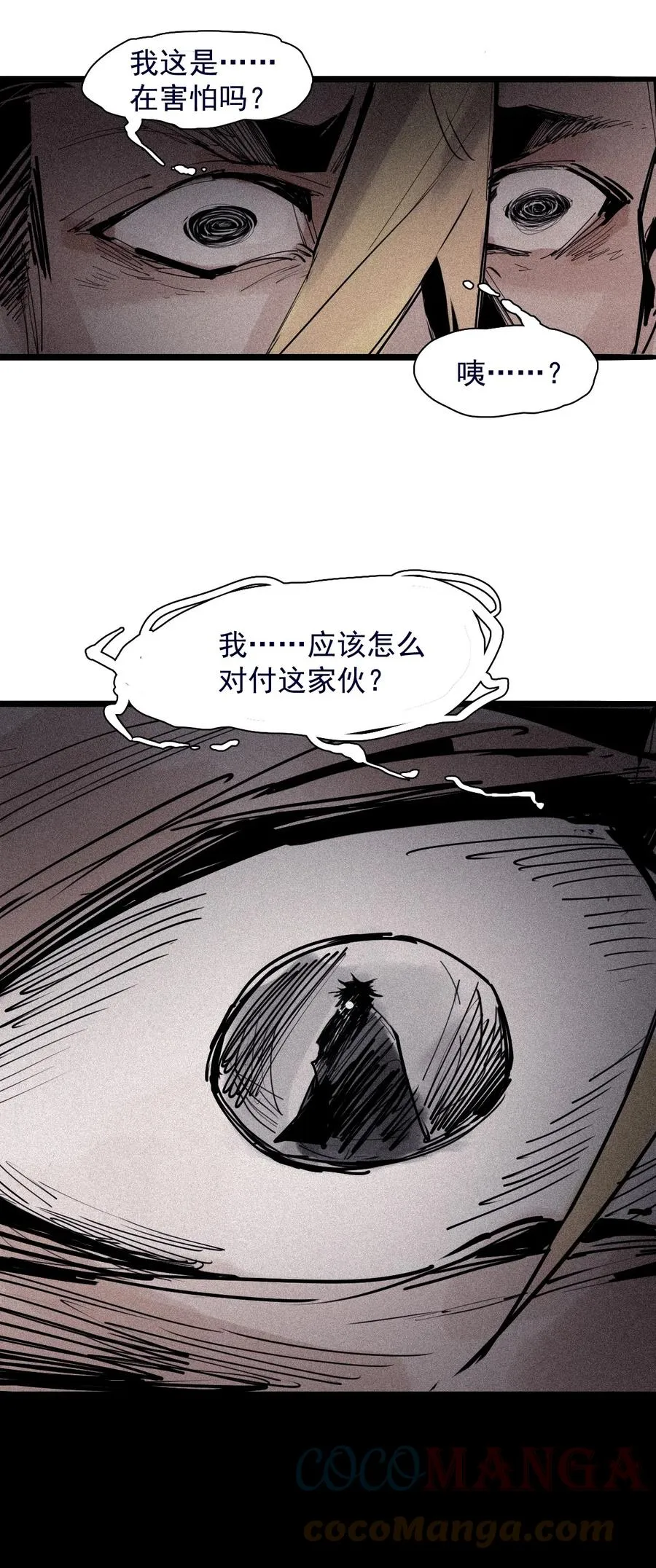 真理面具漫画下拉式免费观看漫画,155 第63话 压力（2）1图