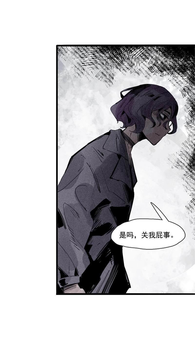 真理面具漫画,第34话 绝望的心（2）1图