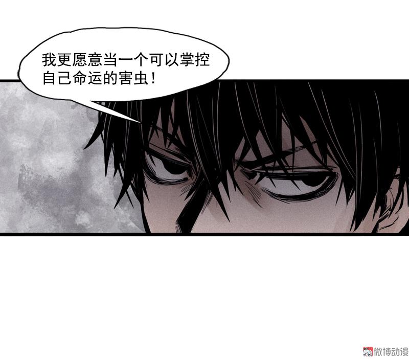 真理面具漫画,第25话 铃鸟（2）1图