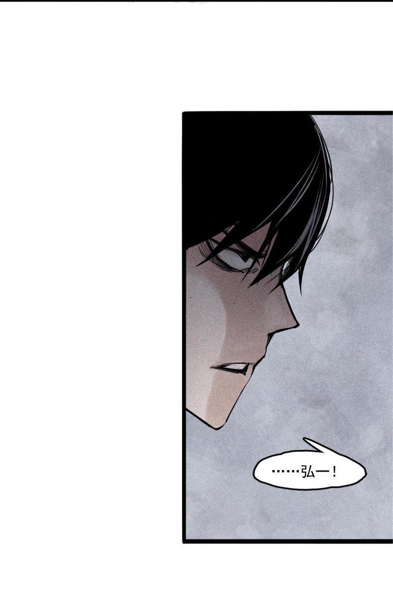 真理面具漫画下拉式免费观看漫画,第19话 乱流（1）1图
