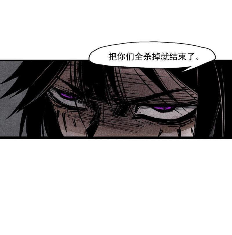 真理面具漫画,第43话 困兽之斗（1）1图