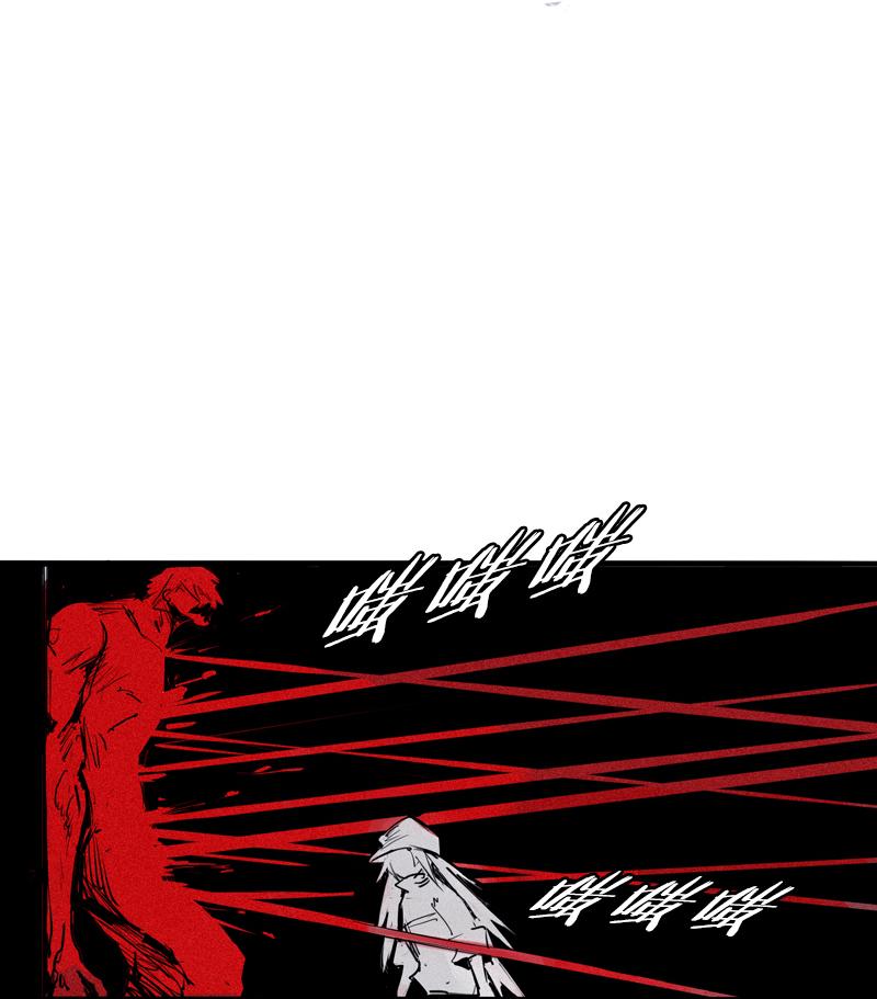 真理面具漫画下拉式免费观看漫画,第40话 噩梦的开端（2）2图