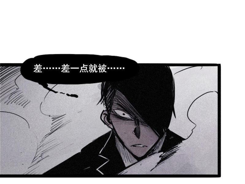 真理面具漫画免费下拉式观看漫画,第24话 失格（2）1图