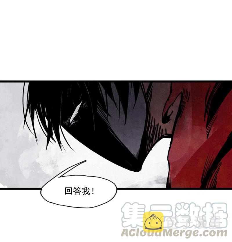 真理面具漫画下拉式免费观看漫画,第51话 裂痕（3）1图
