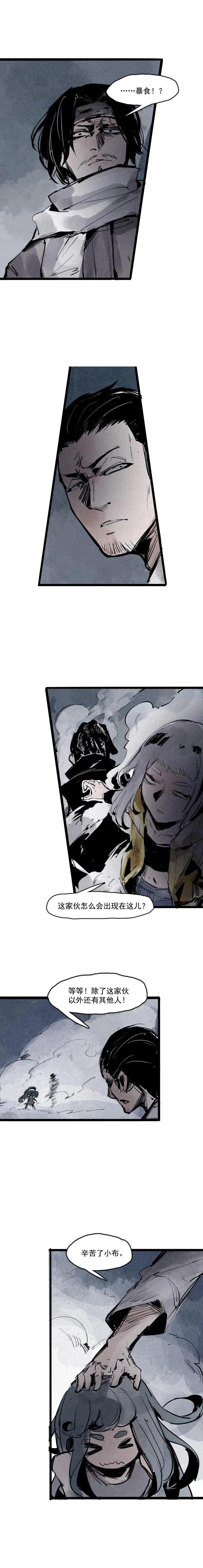真理面具漫画下拉式免费观看漫画,第47话 暴风雨（1）2图