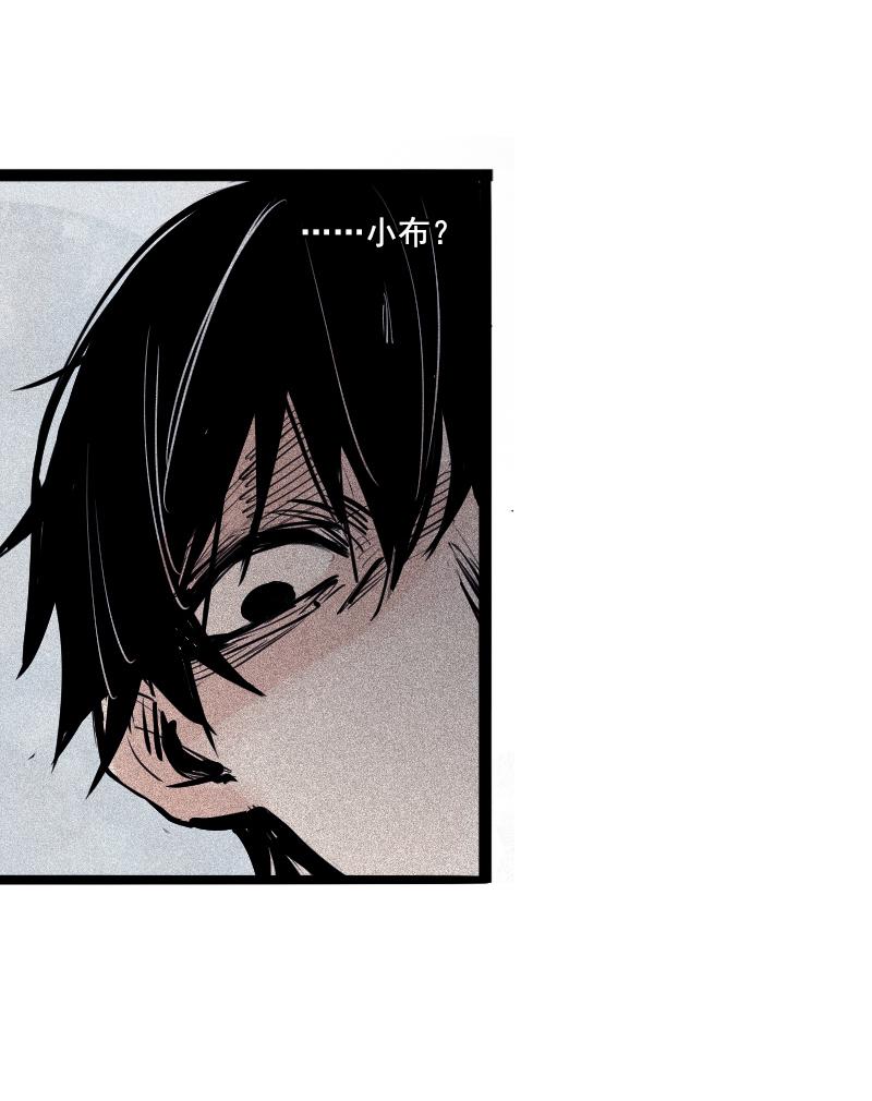 真理面具漫画,第37话 糟糕的相遇（1）2图