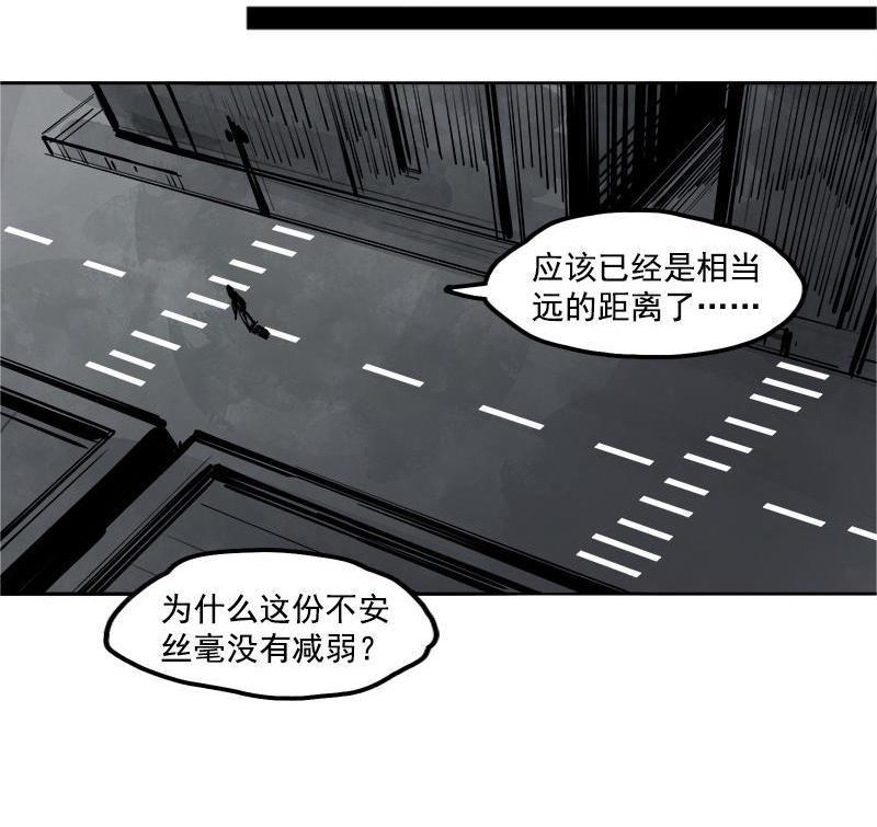 真理面具漫画下拉式免费观看漫画,第13话 名为恐惧的怪物（1）1图