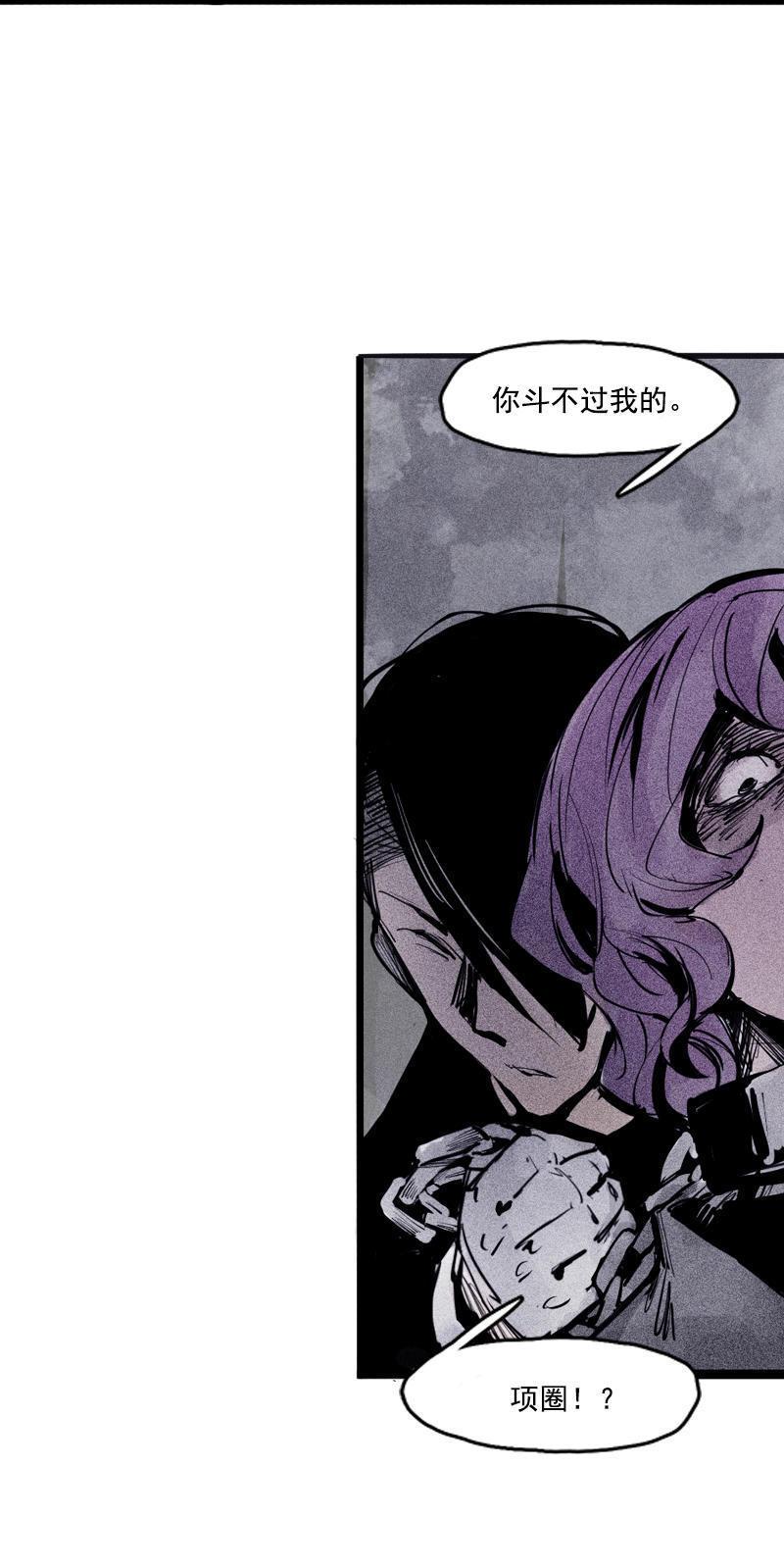 真理面具漫画,第21话 好久不见（1）1图