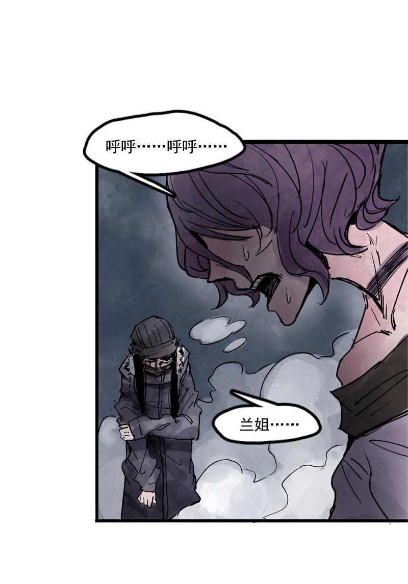 真理面具漫画,第15话 嫉妒与杀意（2）2图