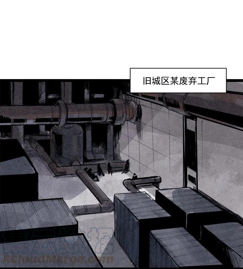 真理面具漫画,第50话 入侵的记忆(1)1图