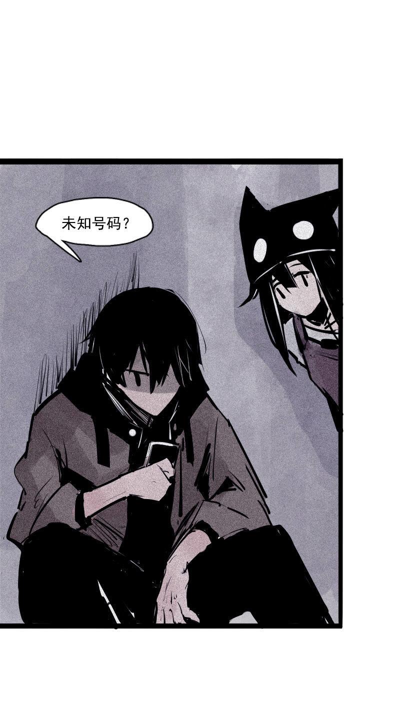 真理面具漫画下拉式免费观看漫画,第35话 蠢蠢欲动（1）2图