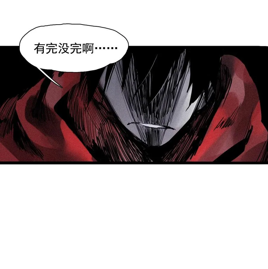 真理面具漫画下拉式免费观看漫画,139 第 55话 彻骨（1）2图