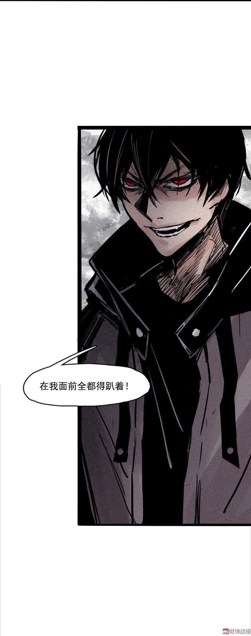 真理面具主题曲漫画,第22话 杀局（2）1图