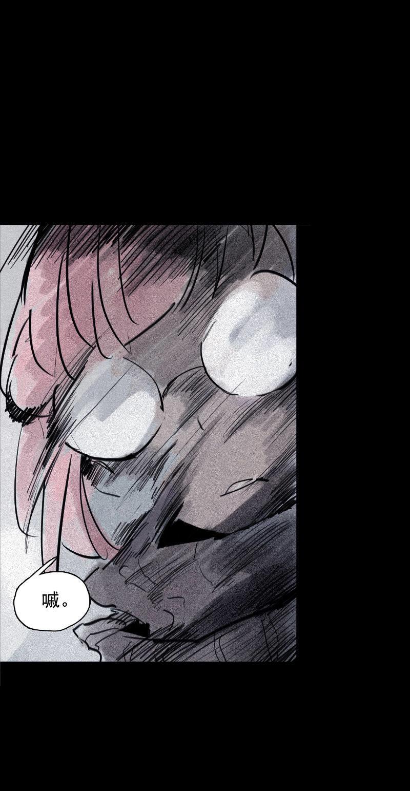 真理面具漫画下拉式免费观看漫画,第32话 警告（2）2图