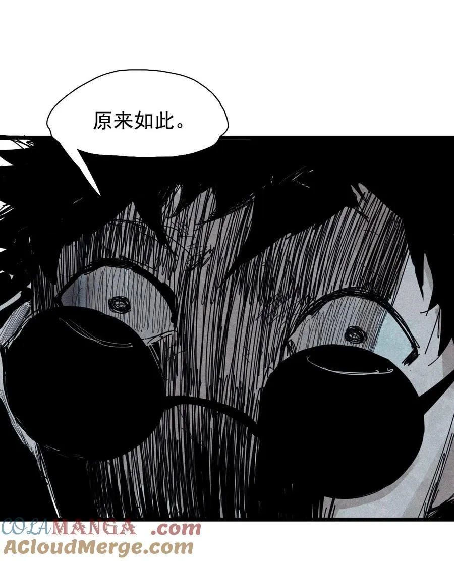 真理面具漫画下拉式免费观看漫画,174 第70话 不该出现的人1图